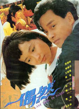 星际迷梦
