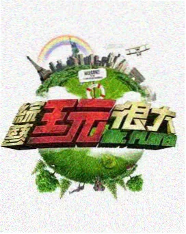 梦幻咖啡