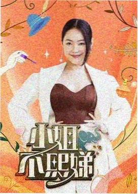 星空之约