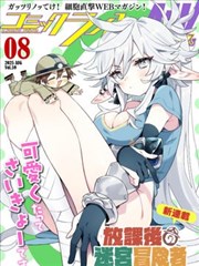 紫罗兰