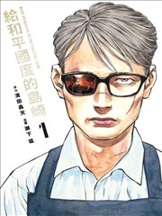 时光之钥